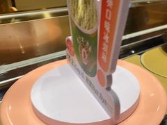-争鲜回转寿司(南开大悦城店)