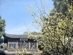 -惠山古镇·寄畅园