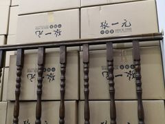 -张一元(总店)