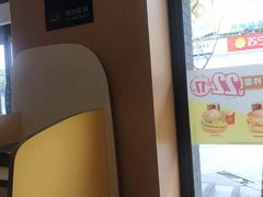 -麦当劳(吴中大道店)