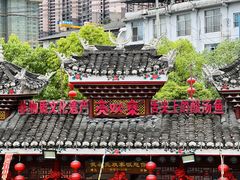 -亮欢寨(凯里总店)