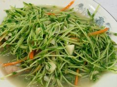 -岳季煎饺