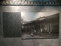 -宽窄巷子(地铁站)