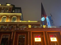 门面-COMMUNE幻师(渔人码头店)