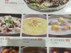 菜单-稻香酒家(天河城店)