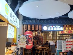 -沼津港渔市(宏伊国际广场店)