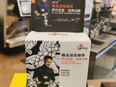 -CoCo都可(包河万达店)