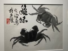 -吴作人艺术馆