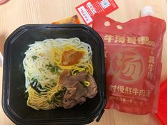 -牛汤哥慢熬牛肉汤(五道口店)