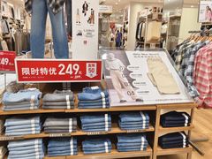 -优衣库(北京枫蓝国际广场店)