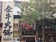 -成都市第二人民医院(庆云院区)