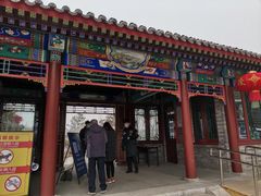 -西海子公园