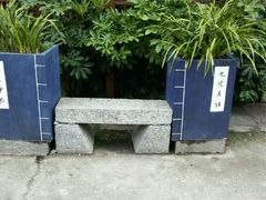 -天龙八部武侠城