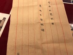 菜单-味福记·本地特色菜(八一万达广场店)