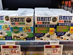 -新城市广场