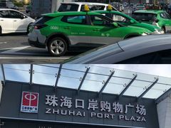 -珠海拱北口岸