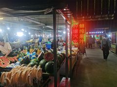 -大学城夜市