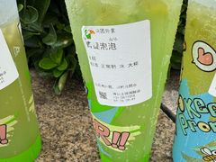 -阿水大杯茶(四平路佳乐家店)