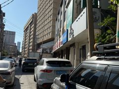 -顺通大冷面(总店)