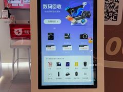 -转转二手回收(新城吾悦广场店)