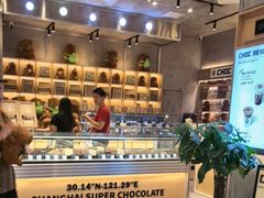 -巧克玩家·城市伴手礼(in88银泰店)