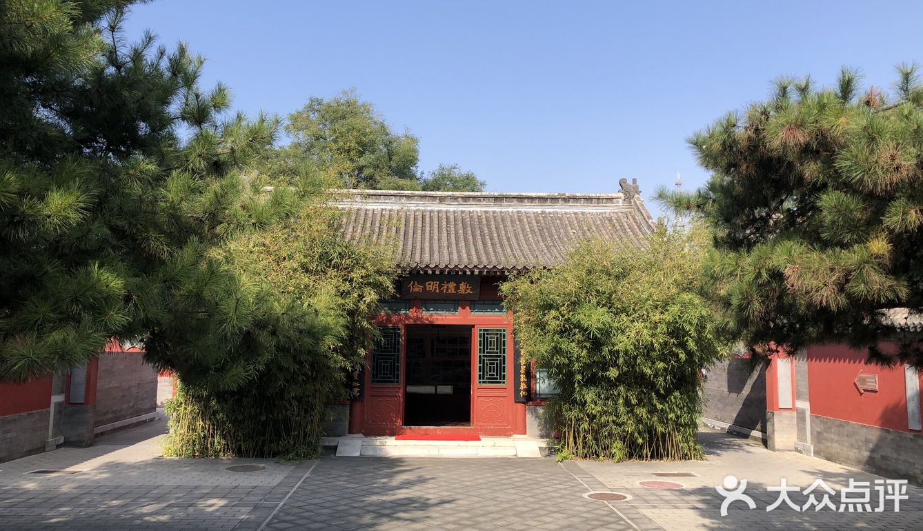 府学胡同儿里的学校—府学小学[胜利]