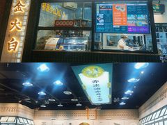 -阿金大白·上海菜馆(新天地店)