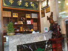 -老三羊汤【北兴隆街店】