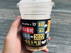 -瑞幸咖啡(深圳红山6979店)