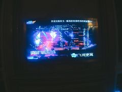 -大唐BINGO主题酒吧互动式KTV(苏宁生活广场店)