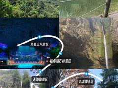 -灵岩山风景区