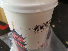 -鸡鸣赐茶(鸡鸣寺路店)