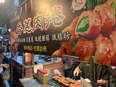 -六合夜市