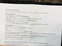 -COACH蔻驰(恒隆广场店)