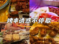 -沪上名羊天下•烤羊腿•东北烧烤•小龙虾(浦东直营总店)