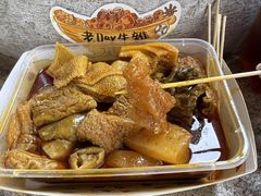-老day牛杂(官也街总店)