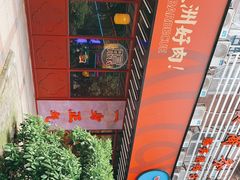 -十三姨正合丰烤肉(营迹路店)