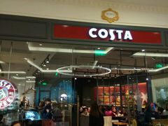 门面-COSTA COFFEE(上海月星环球港店)