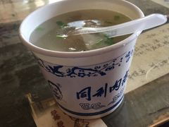 -同利肉燕老铺(澳门路店)