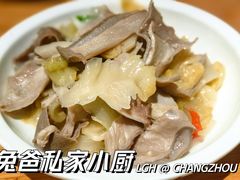 -兔爸私家小厨(新北万达店)