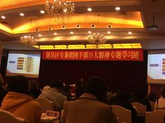 大堂-山明水秀大饭店