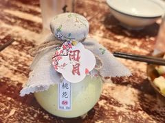 -馬伍旺川菜(安德门店)