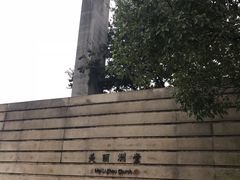 -美丽洲堂