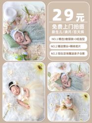 -美年亲子儿童摄影(合肥市滨湖新区金泉小区店)