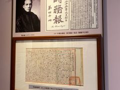 -李叔同故居纪念馆