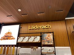 -Laderach 莱德拉(上海环贸iapm店)
