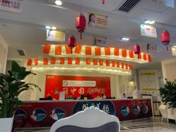 -深圳阳光医疗美容