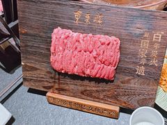 -东来顺(非遗·清真火锅·盛世广场店)