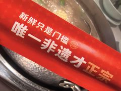 -八合里潮汕鲜牛肉火锅(深圳海岸城店)