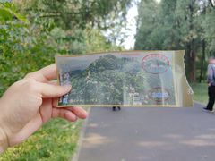 -千佛山风景名胜区